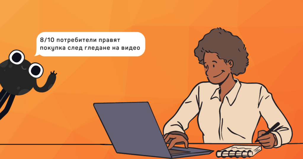 предложения за успешна маркетингова стратегия