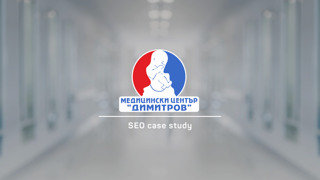 SEO Case Study: Ин Витро АГ Медицински център „Димитров“