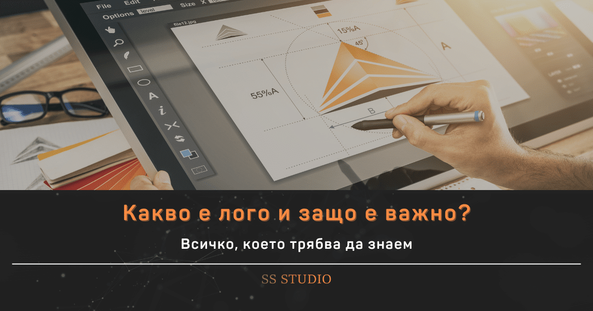 Какво е лого и защо е важно?