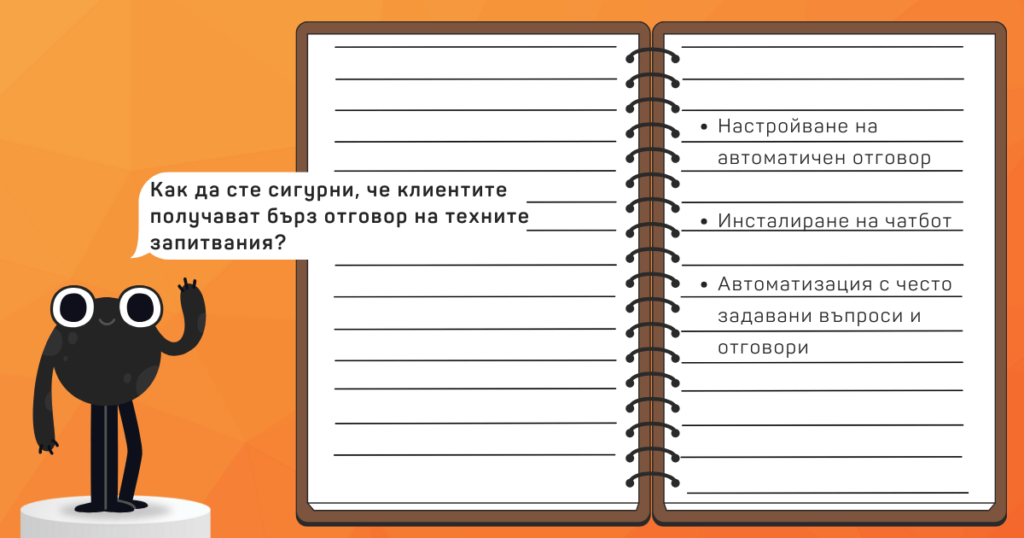 13 Facebook трикове за малкия бизнес