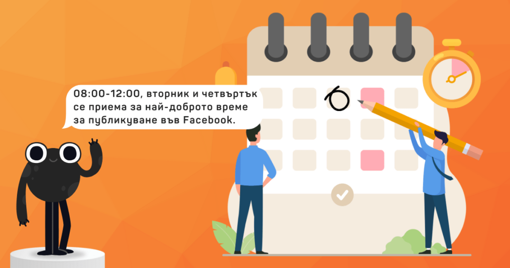13 Facebook трикове за малкия бизнес