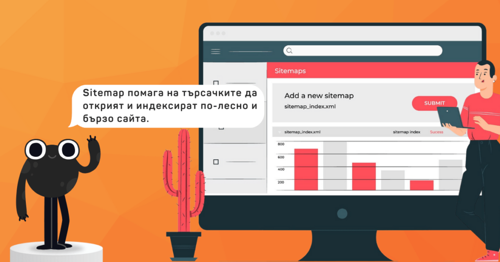 16 съвета за добро SEO от специалисти