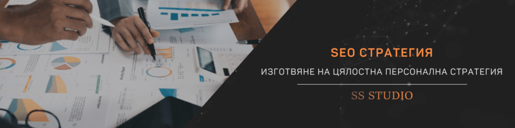 Как SEO съдържанието помага на Вашия бизнес?